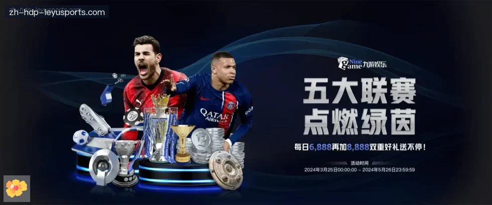 乐鱼体育 banner