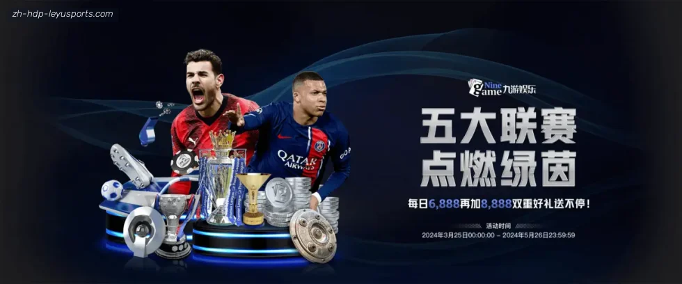 乐鱼体育 banner
