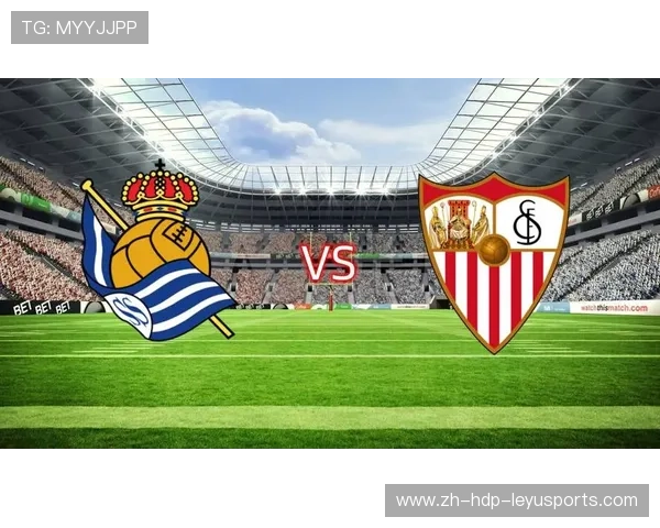 皇家社会本赛季在西甲联赛战况分析